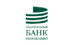 НАЦИОНАЛЬНЫЙ БАНК СБЕРЕЖЕНИЙ